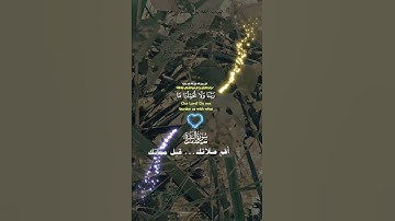 تلاوة خاشعة عطرة مباركة جميلة عذبة للشيخ هيثم الدخين ماتيسر من سورة البقرة