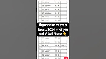 BPSC TRE 3.0 Result 2024 Kaise Dekhe 🔵 How To Check BPSC TRE 3 Result 2024 ? BPSC Result 2024 Link