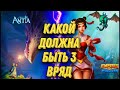 Как могла развиваться империя! Но развилась Call of Antia / Empires and puzzles