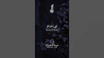 تلاوة من سورة آل عمران - القارئ عبدالله الموسى #عبدالله_الموسى #آل_عمران #اكسبلور #لايك #سورة #دعاء