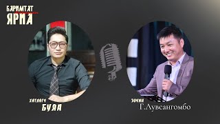 картинка: Баримтат Яриа #048: Христэд итгэвэл Монгол улс хөгжих үү? Barimtat Yaria newtruuleg