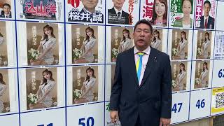 立花孝志のLINE公開！友達追加して下さいね😊