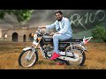 Yamaha RX 100 ll in Telugu ll