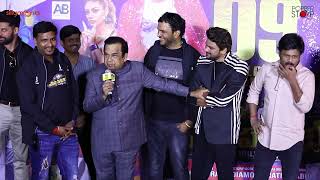 HASYA BRAHMA Brahmanandam Garu Speech at Unstoppable UnlimitedFun Trailer Launch Event