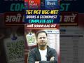 अभी Download करें Books &amp; Economist Author की Complete List| Economics by Rashid Sir