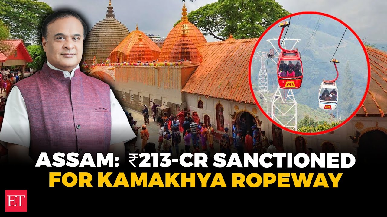 Ropeway for Kamakhya: ₹213-cr sanctioned to boost tourism; railway station to temple in 6 mins