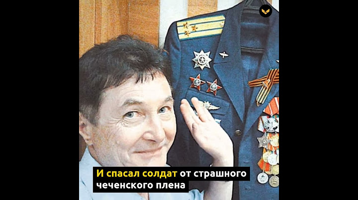 Самый титулованный офицер России