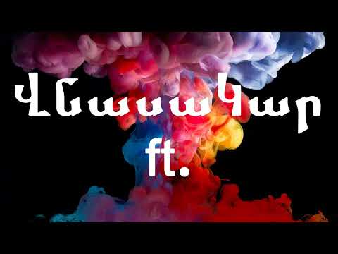 VnasaKar ft. Gor - Privet