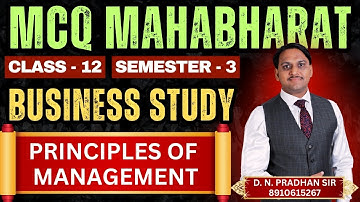 MCQ Mahabharat | Business Study | Principles of Management | Class - 12, Semester - 3 | WBCHSE |2025
