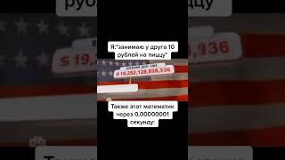 Лучшие тикток мемы #1561 | Best TikTok memes #shorts #memes #мем