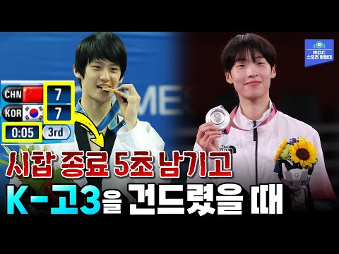 다 비켜! K-고3이 간다🔥 태권도 씹어먹은 괴물 신인들 | 아시안 게임 결승 이대훈·이다빈 하이라이트