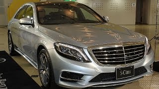 ベンツ 最上級セダン ｓクラス を８年ぶりに全面改良 ｈｖはエントリーモデル Youtube