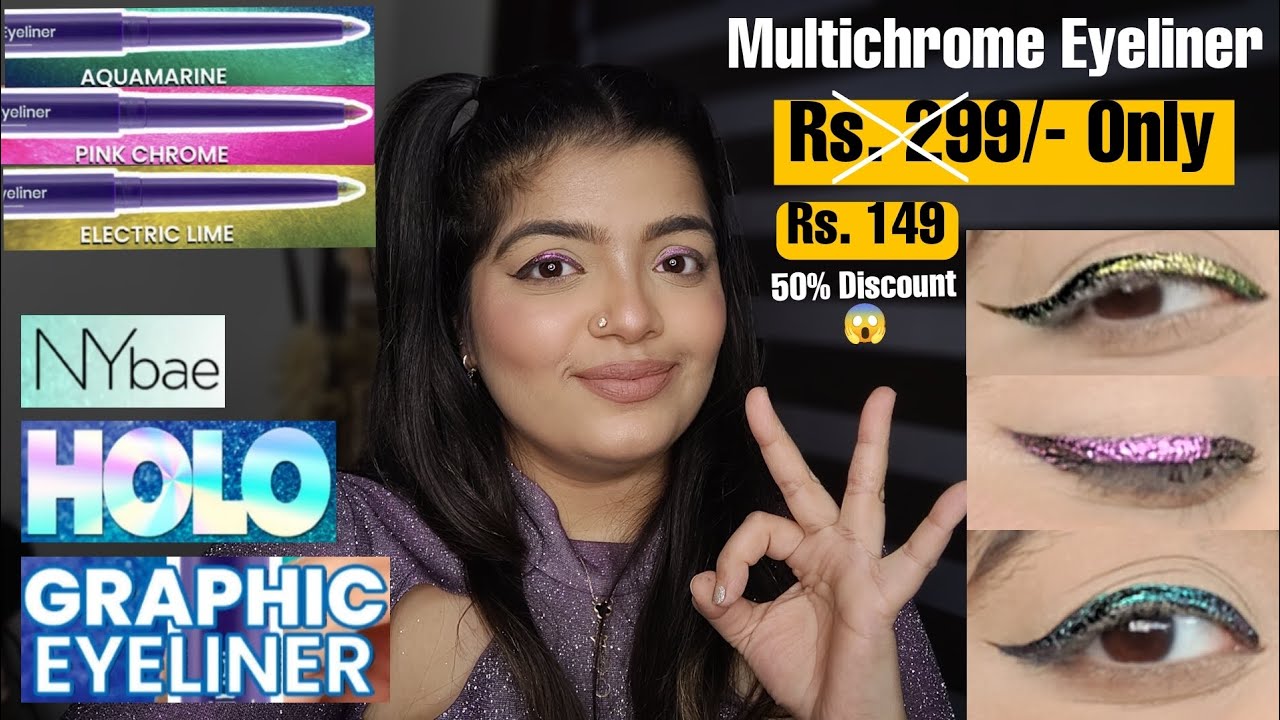 😱NY BAE HOLOGRAPHIC EYELINER ALL SHADES SWATCHED | Comparison with Swiss Beauty Holographic eyeliner