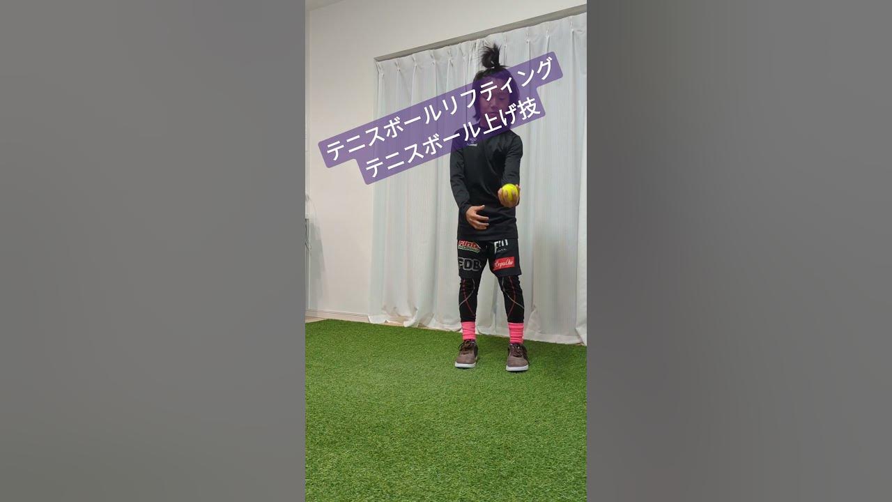 小学生でも出来るテニスボールリフティングの小技 Shots Youtube