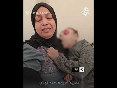 والدة طفلة غزية تعاني ورم بعينيها تناشد علاجها بالخارج