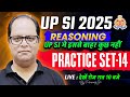UP SI 2025 Reasoning Practice Set-14 | UP Police SI Reasoning Questions | Parwez Sir