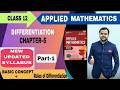 Chapter 5 | Differentiation | INTRODUCTION| Applied Mathematics Class 12 | by Shyam sir