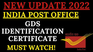 GDS IDENTIFICATION CERTIFICATE || GDS PERSONAL DETAILS || @IndiaPostOfficeGDSCORNER