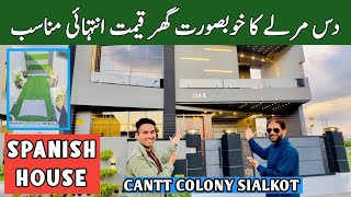 Altra Modern House Full Tour | Business In Pakistan | Adeeljameelglobal