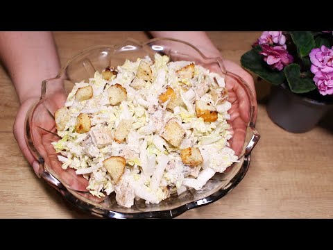 Video: Leckere Salate Für Eine Festliche Tafel