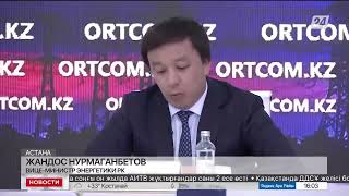 ТЭЦ в Риддере отремонтируют за счет республиканского бюджета