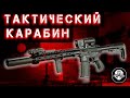 Тактический карабин AR 15 в 300 AAC Blackout и 223 от Sport Weapon Custom. Бесшумное оружие ниндзя