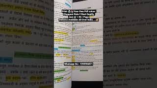 Color Print Notes Cheapest Rate