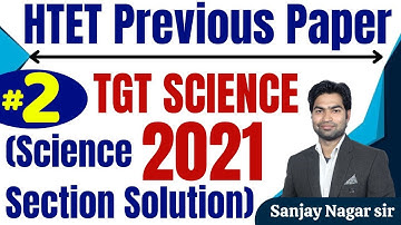 Tgt Science Htet Previous Paper 2020 Full Solution by Sanjay Sir Achievers Academy TGT Science HTET