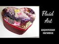 Фен в технике Акриловая заливка и Fluid Art, как рисовать салфеткой. Декор праздничной коробки DIY.