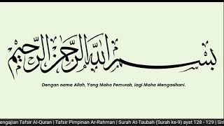 Tafsir Surah At-Taubah (Ayat 128-129) - Ustaz Mat Esa Deraman (Siri 26)