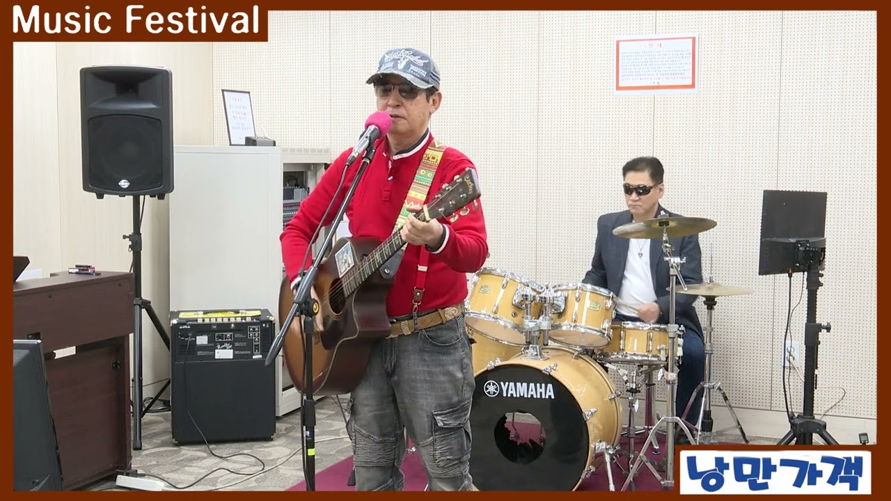 낭만가객(김전일감독)  - 찻잔 /  별빛 같은 나의 사랑아