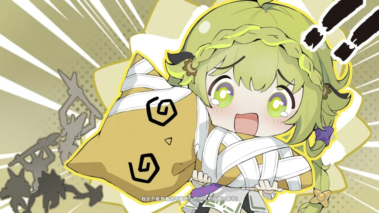 Blue Protocol: Star Resonance First Minutes Ingame [CN][4K]