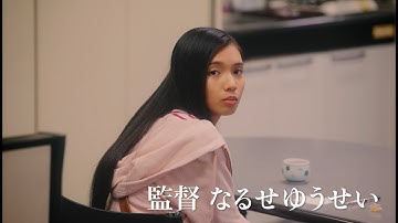 技能実習生制度の闇！『縁の下のイミグレ』予告編