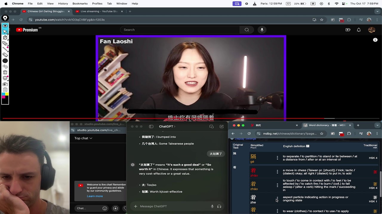 Learning Mandarin - 17 Oct 2024