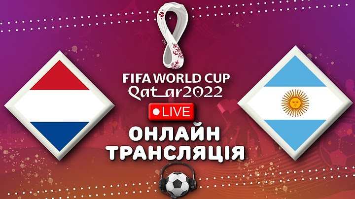 Нідерланди - Аргентина. Голосова онлайн трансляція матчу. World Cup 1/4 фіналу.