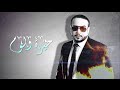 الفئة الفالة حيرة و لوم الفئة الفالة حيرة و لوم
