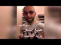 صبغ الشعر يزيد الشيب ! | الدكتور محمد نبيل الصافي