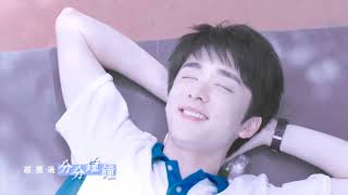 [FMV]《最美不过初相见》Trương Tân Thành x Đàm Tùng Vận | Phụng Thiên Thành Vận Moment 14