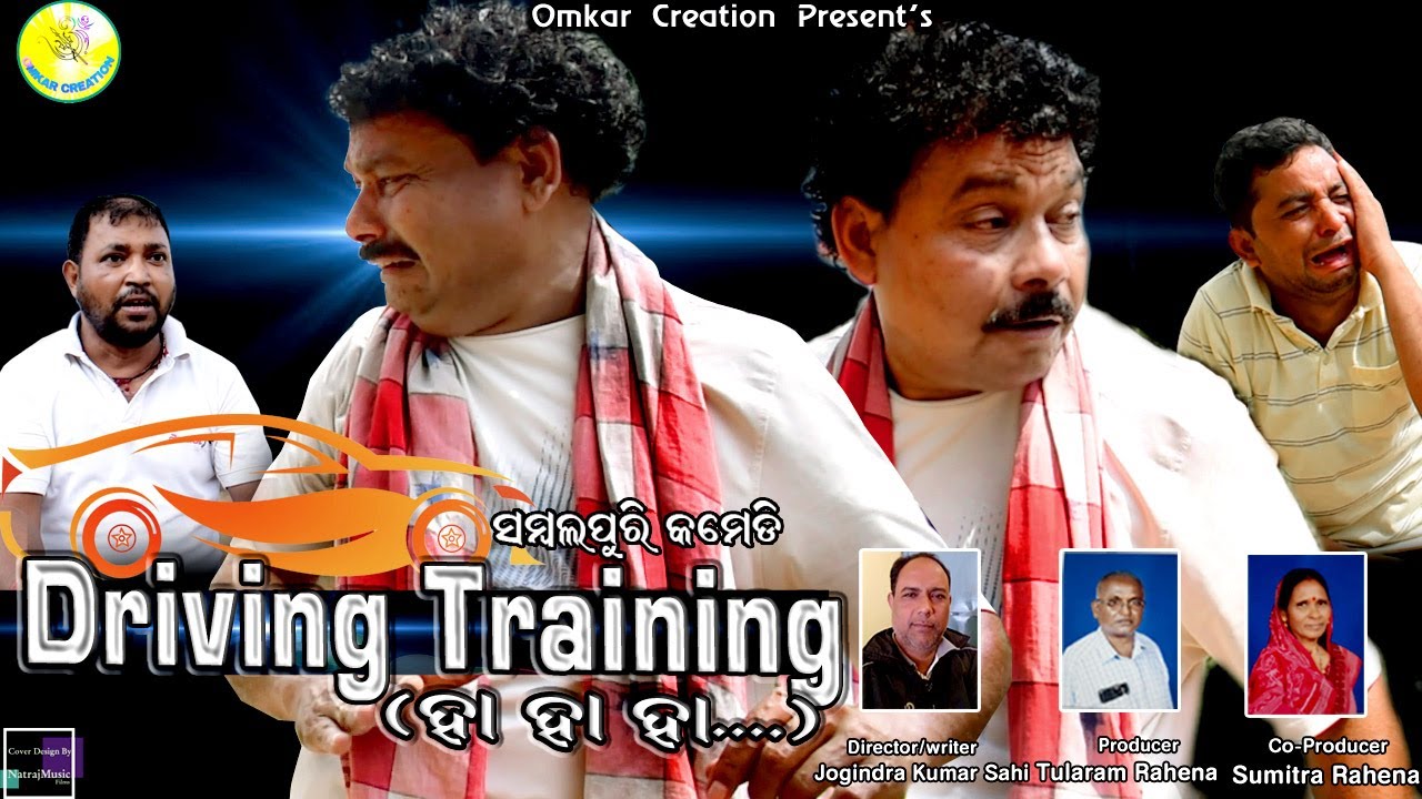 Drivirng Training Ha Ha ||Benu Comedy ||New Sambalpuri Comedy