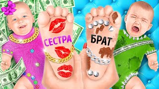 ХОРОШАЯ СЕСТРА VS ПЛОХОЙ БРАТ || Безумно смешные семейные ситуации от 123 GO! CHALLENGE