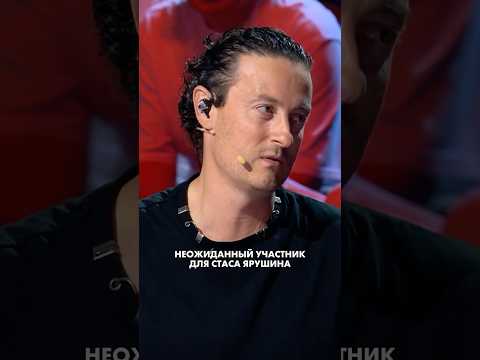 Стас Ярушин на шоу Фактор BY
