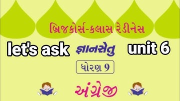 bridge course | gyan setu | std 9 english unit 6 | class readiness | dhoran 9 english ch 6