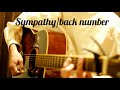 Sympathy/back number