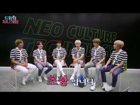 [nct드림]팀 이름 왜이럼ㅋㅋㅋㅋㅋㅋ