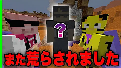 マイクラ帰宅部ngワード マイクラ帰宅部ngワード