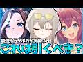 【ウマ娘】新ウマ娘 デアリングハートとスタミナサクラチヨノオー!!これは引くべきかどうか意見求ム!!【ウサガイチャンネル】
