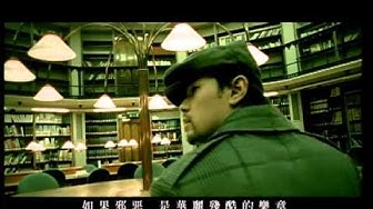 Jay Chou 周杰倫 [夜的第七章 Chapter Seven] Official Music Video