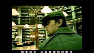 周杰倫 Jay Chou【夜的第七章 Chapter Seven】- 