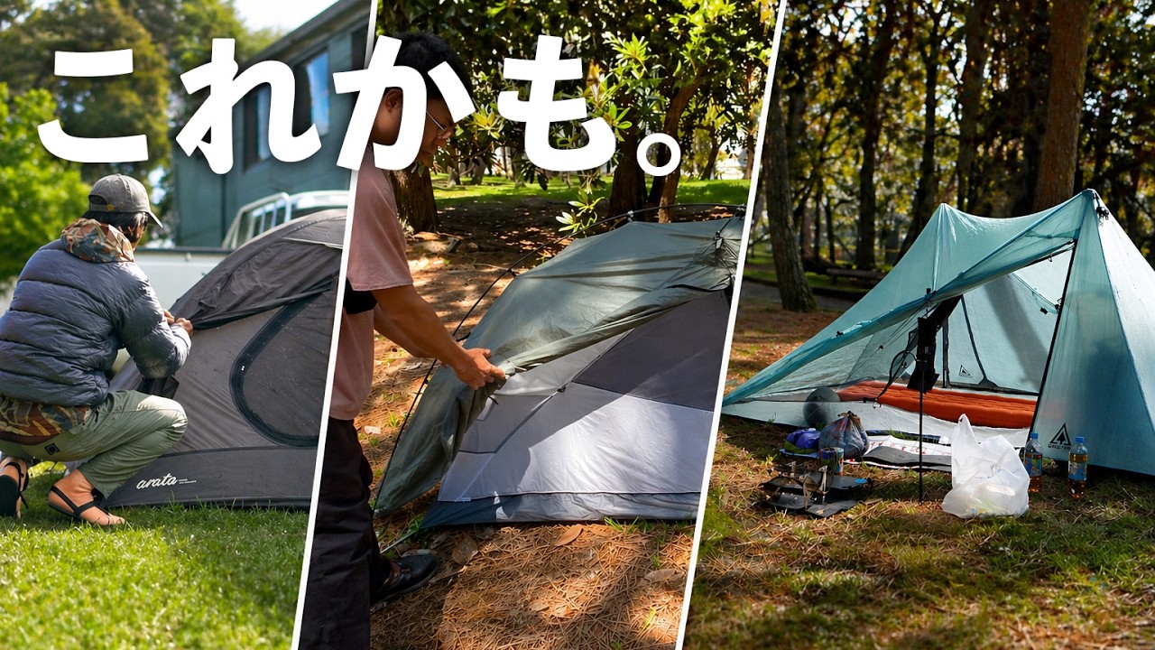 I've been searching for the perfect 2-person ultralight tent, and