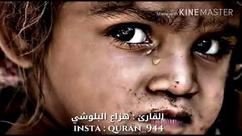 سورة الإسراء 34-37 (وَلَا تَقْرَبُوا مَالَ الْيَتِيمِ إِلَّا بِالَّتِي هِيَ أَحْسَنُ...).